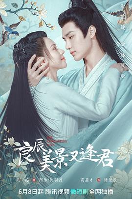 《地球的夜晚》电视剧高清全集