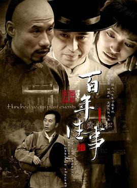 《女神异闻录3 剧场版 第三章 秋降》动漫高清全集