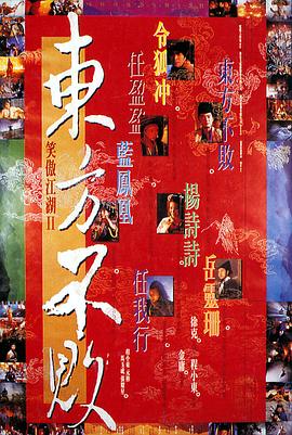 《俯瞰欧洲第四季》电影高清完整版