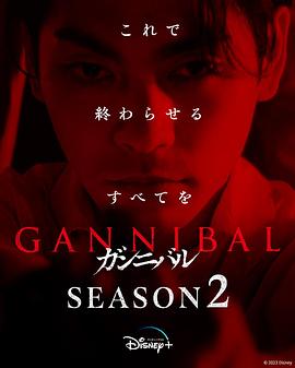 《茜宝》电影高清完整版