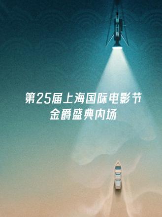 《日常》动漫高清全集