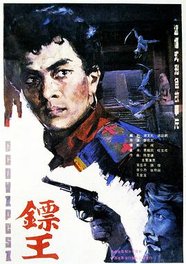 《3年A班：从现在起，我们都是人质》电视剧高清全集