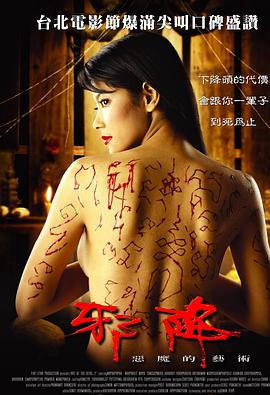 《命运航班第一季》电视剧高清全集