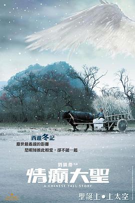 《给爱丽丝》电影高清完整版