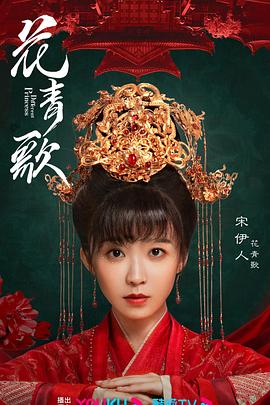 《黑神》动漫高清全集