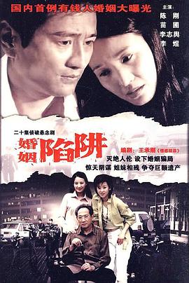 《小胖的春天》电影高清完整版