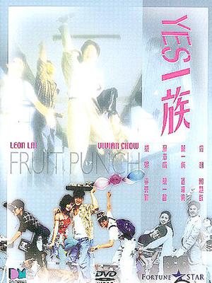 《传闻中的女性》电视剧高清全集