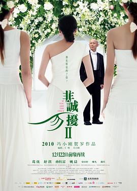 《白狮》电影高清完整版