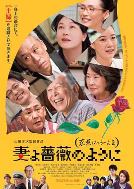 《星际穿越》电影高清完整版