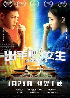 《侏罗纪国际：白垩纪营地第二季》动漫高清全集