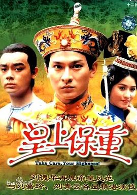 《妒前方粤语》电影高清完整版