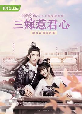 《夺宝英豪》电影高清完整版