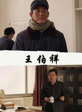 《昆仑传》电影高清完整版