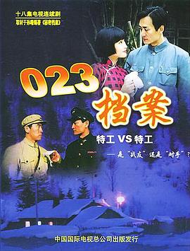 《糖耳朵》电影高清完整版