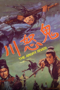 《厚意眼》电视剧高清全集