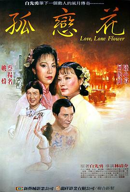 《超体》电影高清完整版