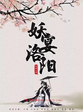《卧探屠龙》电影高清完整版