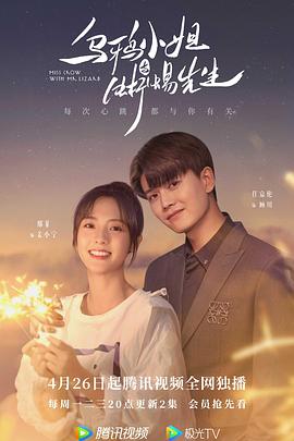 《55号房间》电影高清完整版