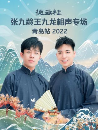《一屋两妻粤语》电影高清完整版