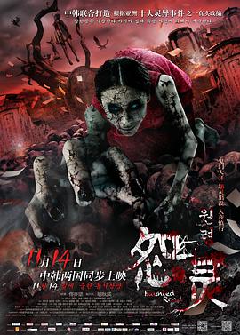 《鹊刀门传奇第二季》电视剧高清全集