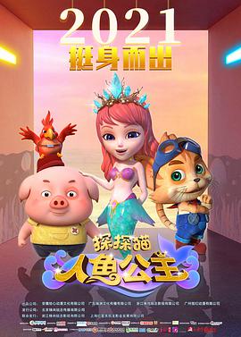 《罗森》电影高清完整版