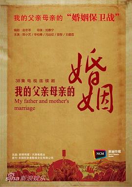 《我的机器人同桌》电影高清完整版
