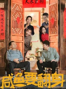 《春天情书》电影高清完整版