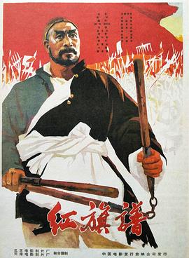 《东京巴比伦》动漫高清全集