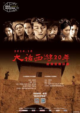 《爱之全蚀》电视剧高清全集