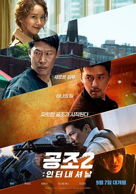 《遗骸》电影高清完整版