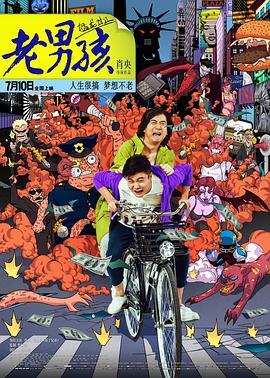 《喜爱写你的姓名》电视剧高清全集