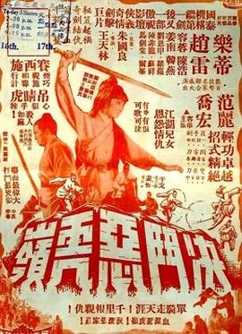 《海猿4》电影高清完整版