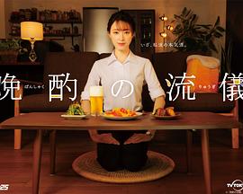 《当老牛碰上嫩草》电影高清完整版