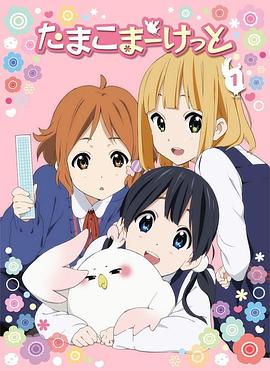 《酒囊饭袋第二季》电视剧高清全集