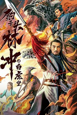 《三楼的陌生人》电影高清完整版