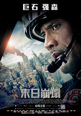 《千影神偷粤语》电影高清完整版