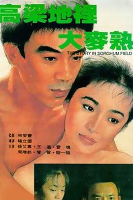 《老柿子树》电视剧高清全集