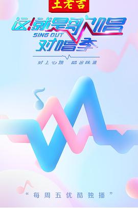 《银之匙第一季》动漫高清全集