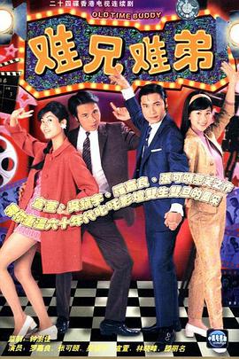 《活火熔城》电影高清完整版