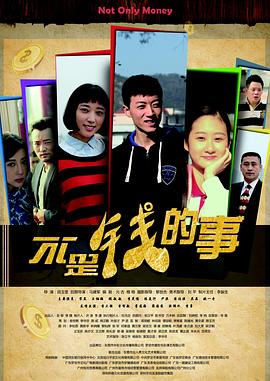 《鬼魂山庄》电影高清完整版