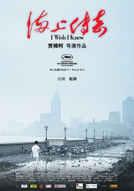 《夺命枪火2014》电影高清完整版