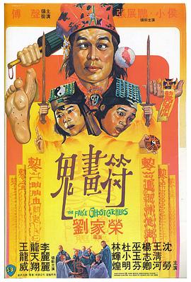 《机器肉鸡第七季》动漫高清全集