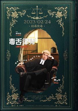 《哪吒·魔童归来》电影高清完整版