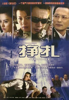 《绿箭侠第四季》电视剧高清全集