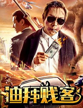《窈窕舞妓》电影高清完整版