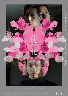 《蓝胡子的第八任妻子》电影高清完整版
