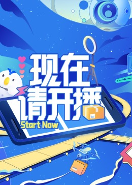 《我在一家黑公司上班，现已快撑不下去了》电影高清完整版
