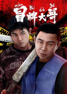 《007之杀人执照》电影高清完整版