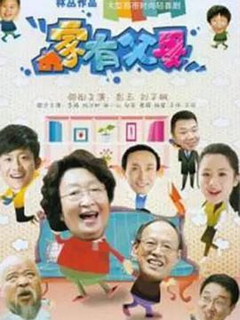 《有组织的作业》电影高清完整版