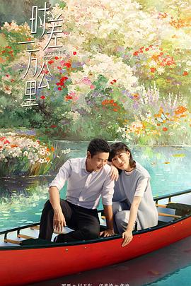 《抱负之城》电视剧高清全集